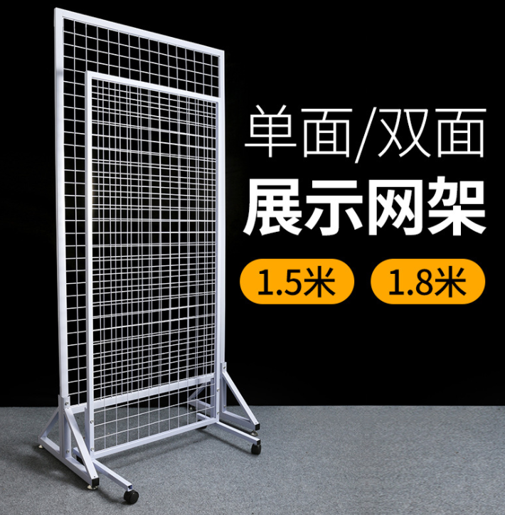 展示網架